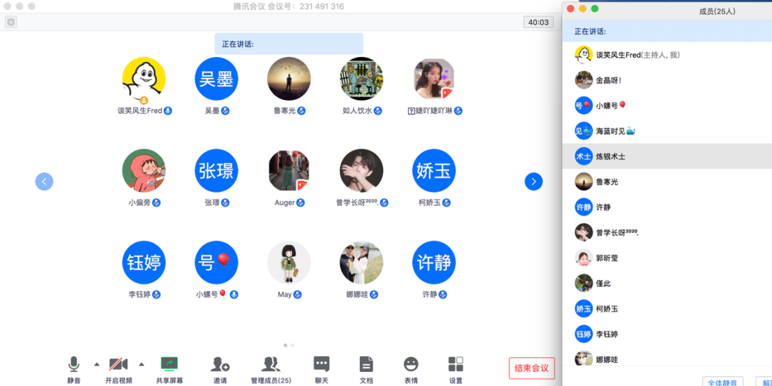 明星3缺1电脑版下载