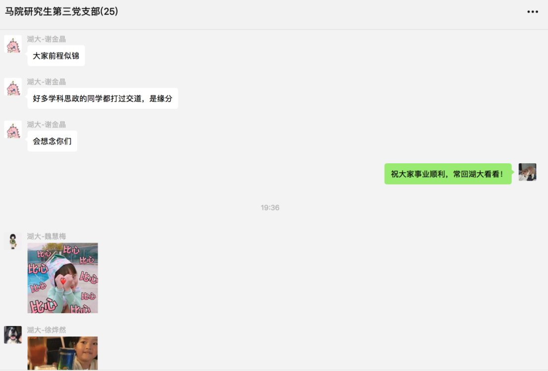 明星3缺1电脑版下载