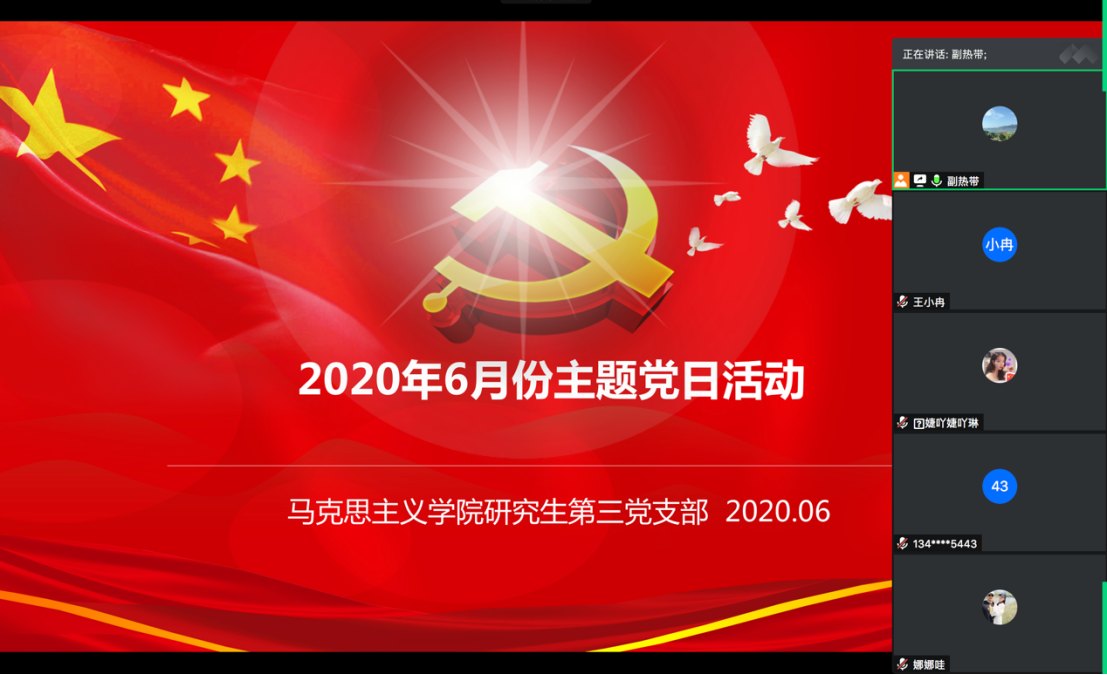 明星3缺1电脑版下载