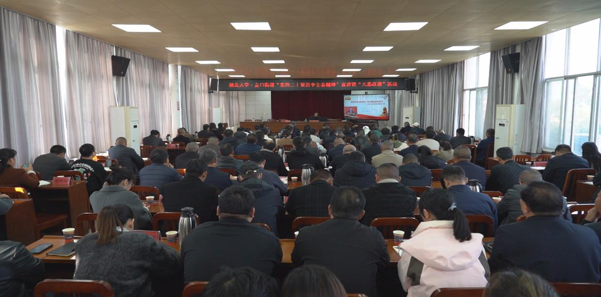 明星3缺1电脑版下载