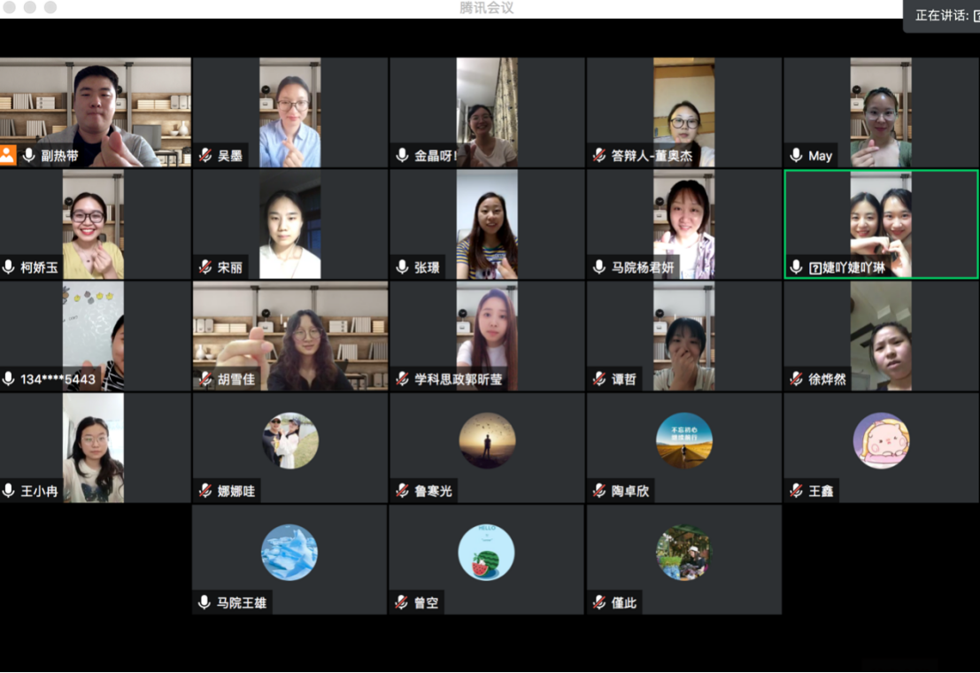 明星3缺1电脑版下载