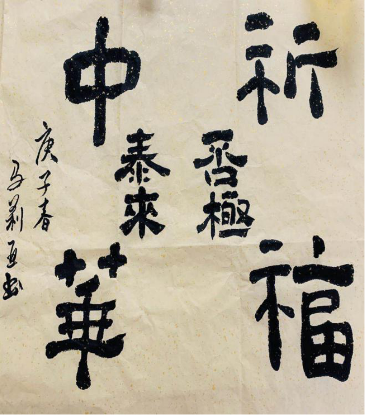 明星3缺1电脑版下载