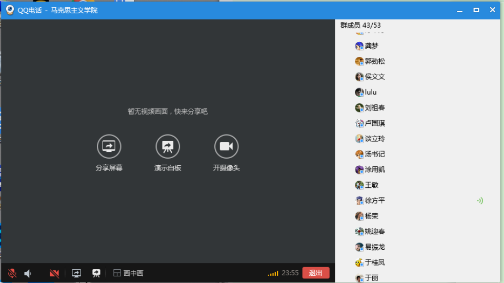 明星3缺1电脑版下载