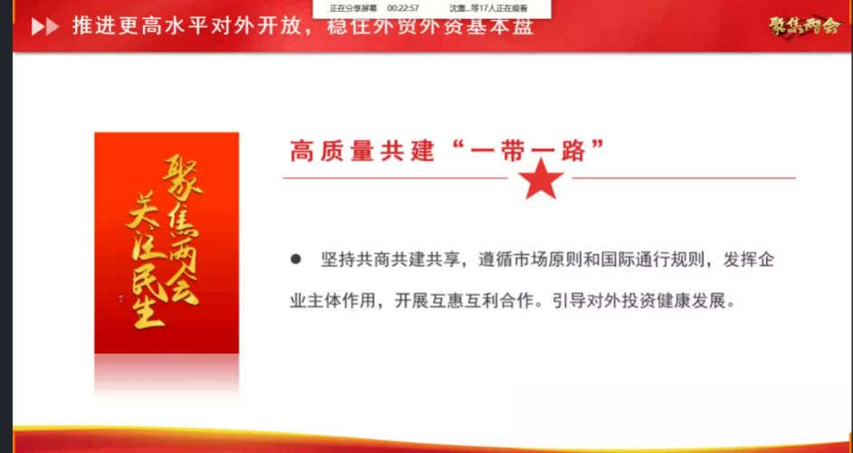 明星3缺1电脑版下载