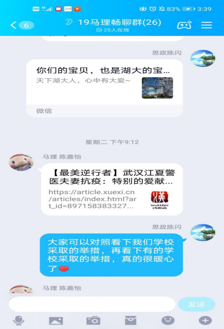 明星3缺1电脑版下载