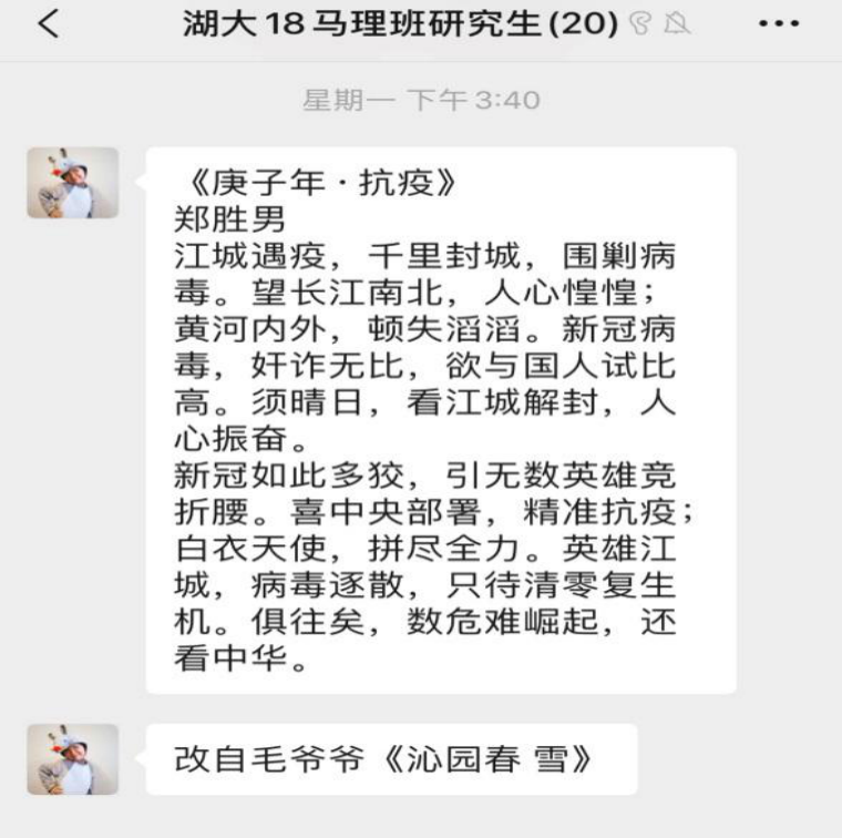 明星3缺1电脑版下载