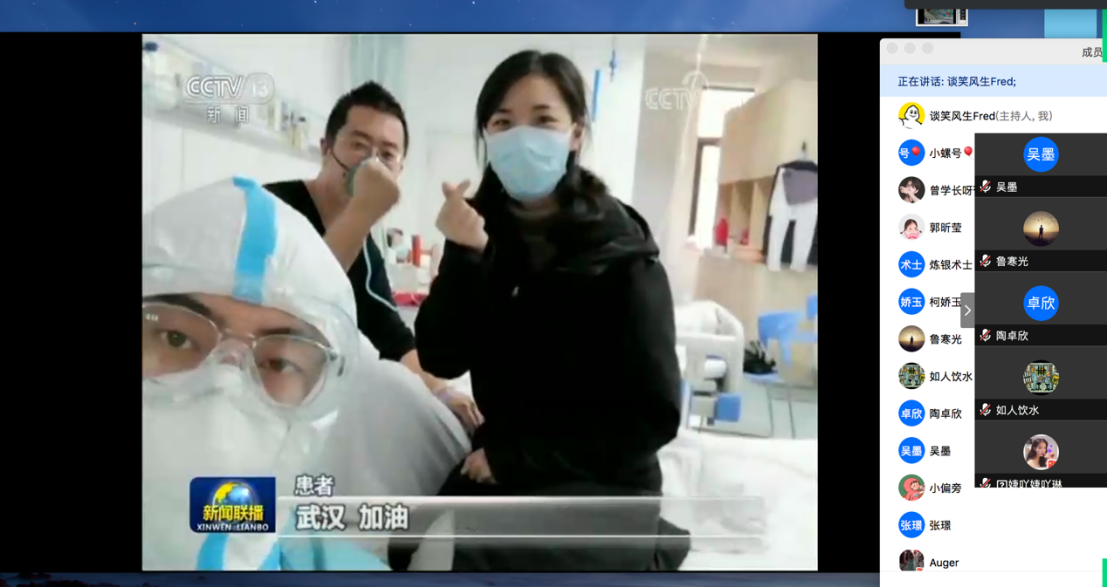 明星3缺1电脑版下载