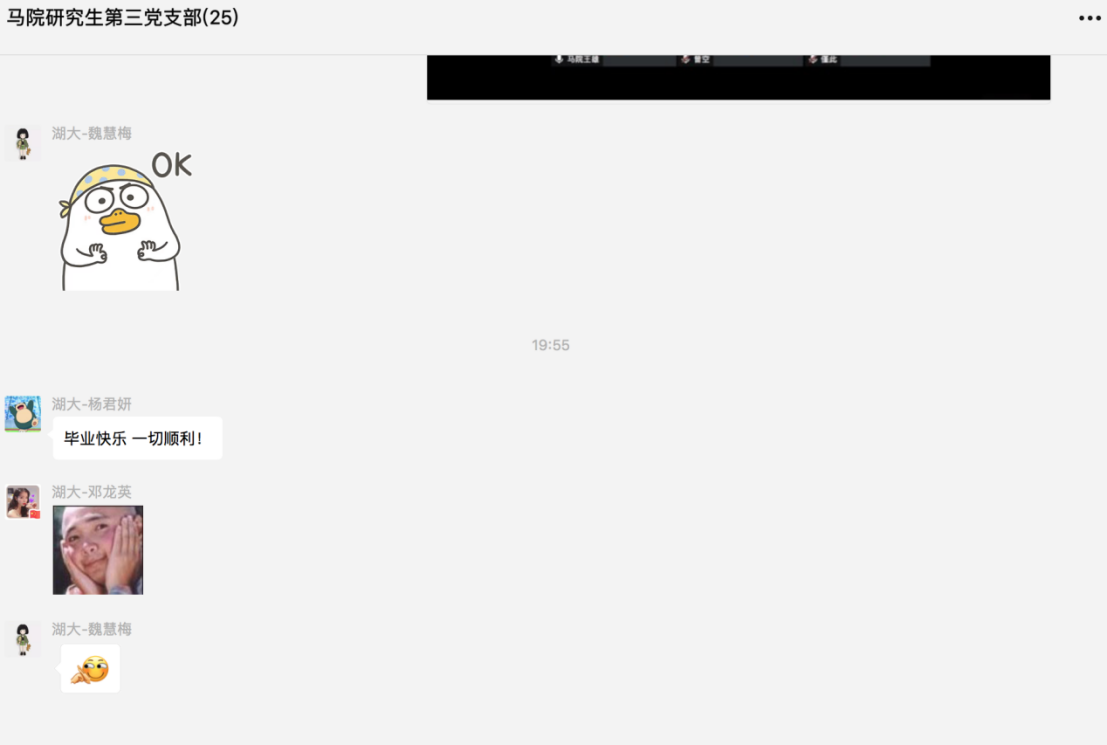 明星3缺1电脑版下载