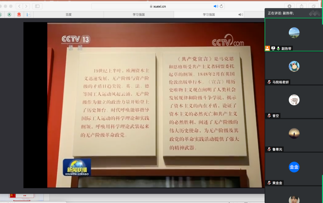 明星3缺1电脑版下载