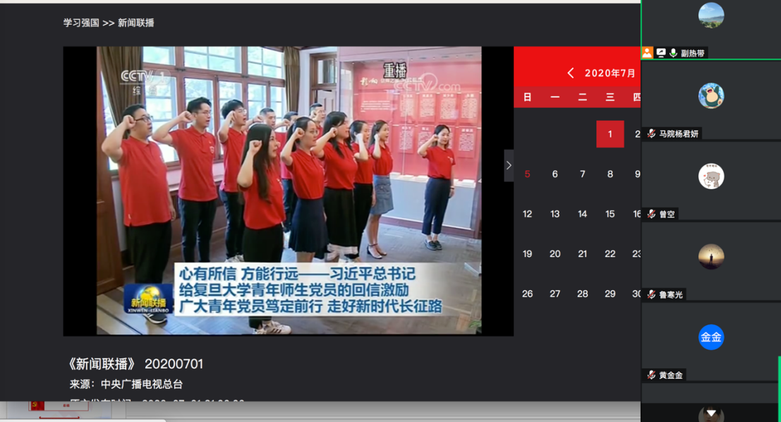 明星3缺1电脑版下载