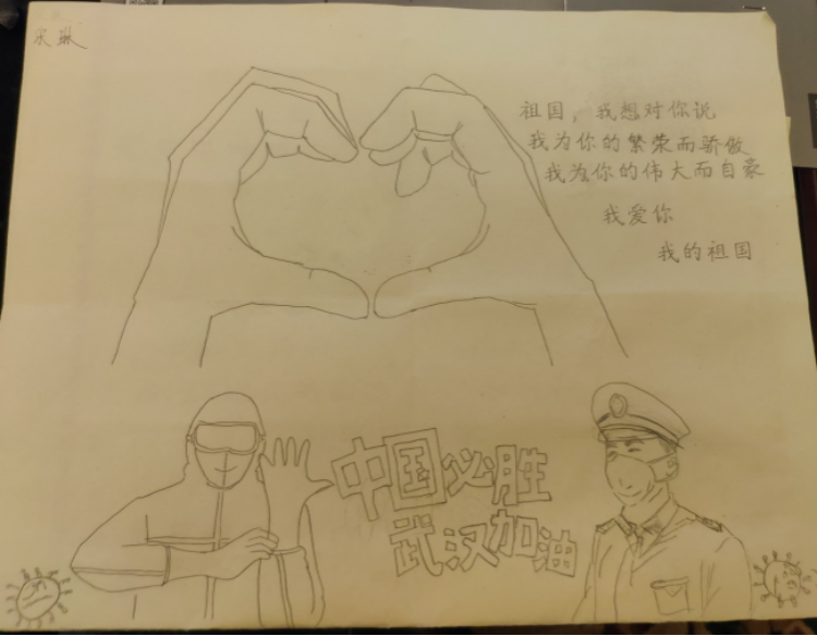 明星3缺1电脑版下载